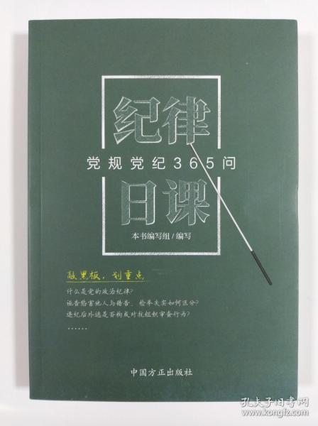 双喜临门打一准确生肖详细解答、精准解答解释落实