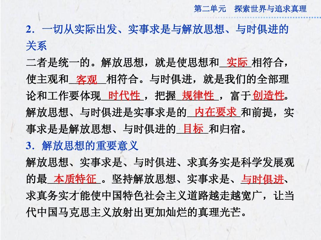 八面玲珑金光瑶,左右逢源紫气丹指什么生肖请全面2释义、解释与落实、科学解答解释落实