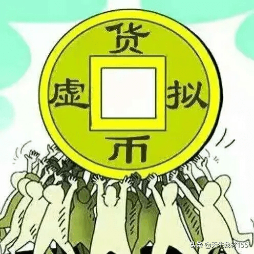 草木雕零，預垣敗瓦。臉部變化會觀察打生肖的警惕虚假宣传-全面释义、综合解答解释落实