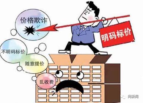 欲钱买仪表堂堂的生肖与警惕虚假宣传-全面释义、专家解答解释落实