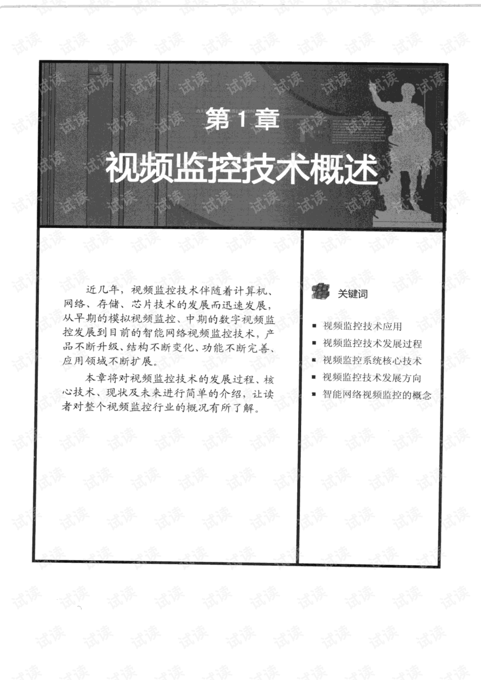 对的呢上盘瓜子打一肖，全面释义、详细解答解释落实
