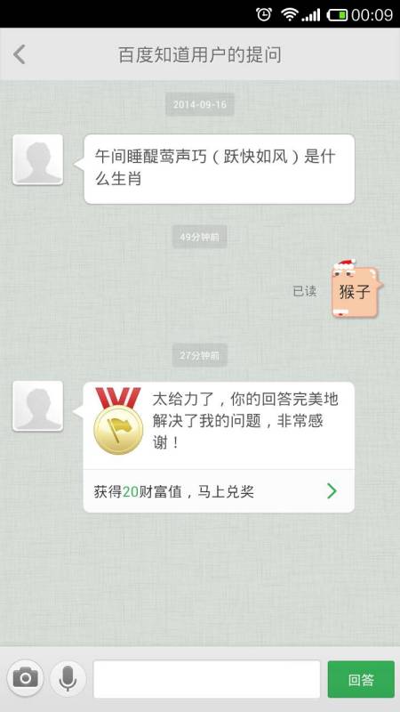 午间睡醒莺 声巧二八二 九加一一特 码诗竞猜间打一个准确生肖的警惕虚假宣传-全面释义、解释与落实、实证解答解释落实