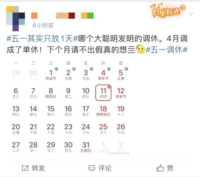 心情难以平静下，七上八下心不专打一个准确生肖，全面释义、综合解答解释落实