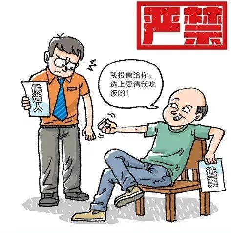 欲钱买仪表堂堂的生肖与警惕虚假宣传-全面释义、专家解答解释落实