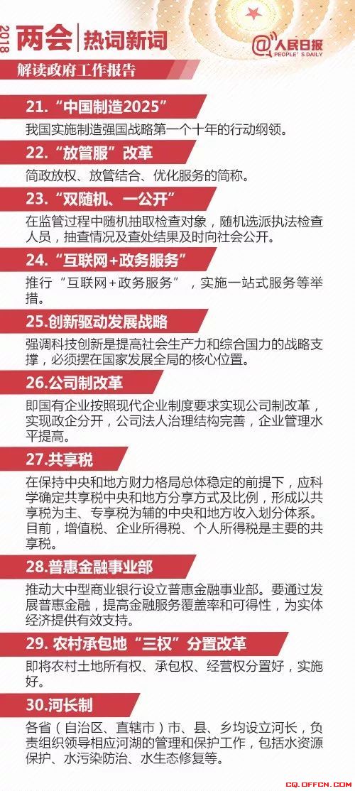 绿波双数找特码,手拿葫芦也是八打一个生肖,警惕虚假宣传、全面解答、全面解答解释落实