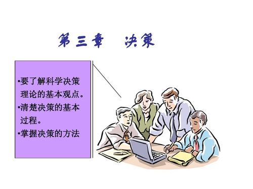 卧薪尝胆打一正确生肖详细解答、科学解答解释落实