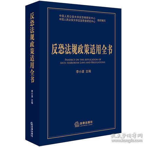 嬉戲心態，見慣不怪;河中欲转千帆舞打一准确生肖的警惕虚假宣传-全面释义、解释与落实、前沿解答解释落实