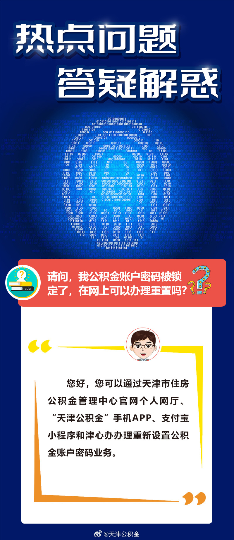 绿波双数找特码,手拿葫芦也是八打一个生肖,警惕虚假宣传、全面解答、全面解答解释落实