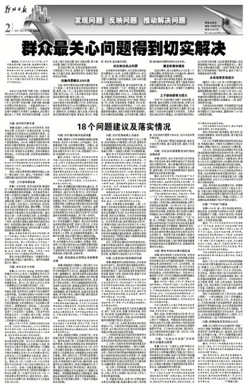 世代为农耕田地，家境贫苦创财富打一准确生肖,警惕虚假宣传落实,构建解答解释落实