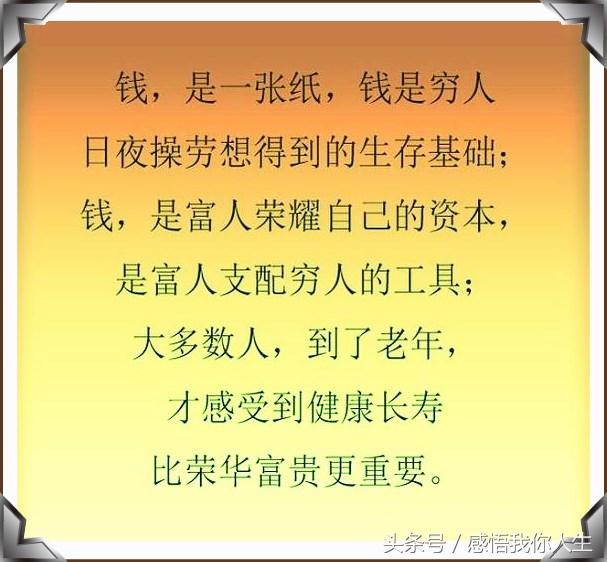 欲钱找收拾收拾的生肖是什么的全面释义、解释与落实、前沿解答解释落实