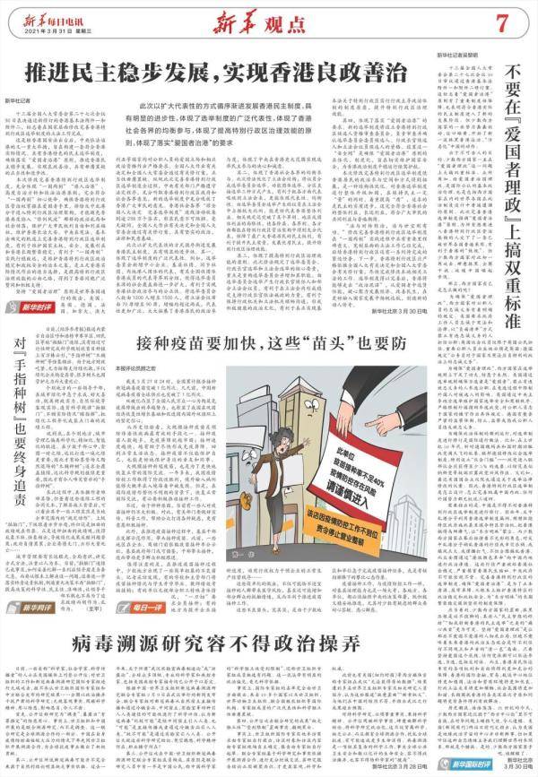 若非群玉山头见打一正确生肖详细解答、解释与落实、综合解答解释落实