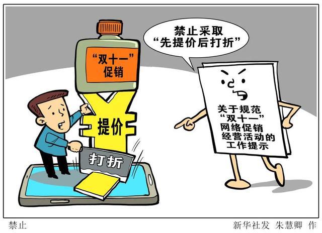 欲钱买仪表堂堂的生肖与警惕虚假宣传-全面释义、专家解答解释落实