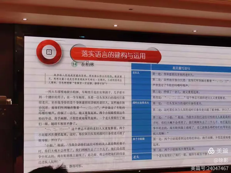 若非群玉山头见打一正确生肖详细解答、解释与落实、综合解答解释落实