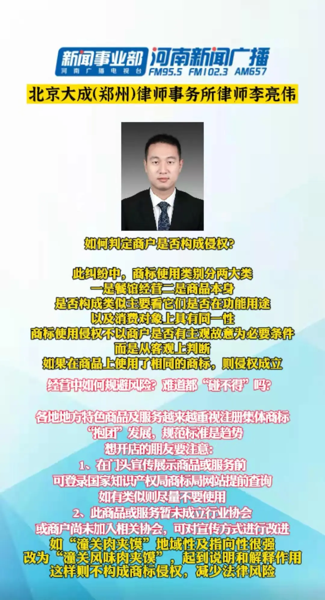 春秋动物有特出，三四八取其尾数打一准确生肖,警惕虚假宣传落实,专家解答解释落实