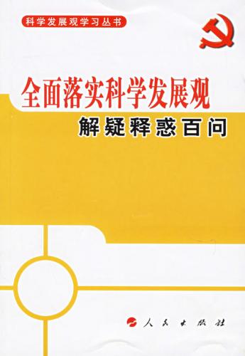 卧薪尝胆打一正确生肖详细解答、科学解答解释落实