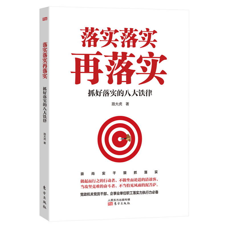 八面玲珑金光瑶,左右逢源紫气丹指什么生肖请全面2释义、解释与落实、科学解答解释落实