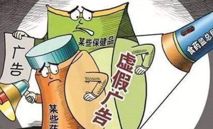 无人听令空有威风恶霸不过地头虫打一生肖,警惕虚假宣传,前沿解答解释落实