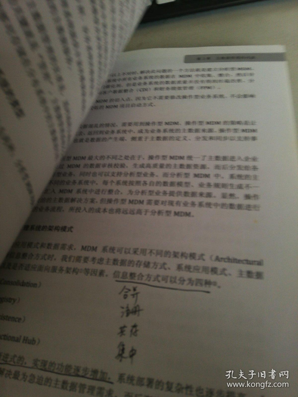 自我满足又有何用最终乍醒南柯梦是什么生肖的全面释义、解释与落实、统计解答解释落实