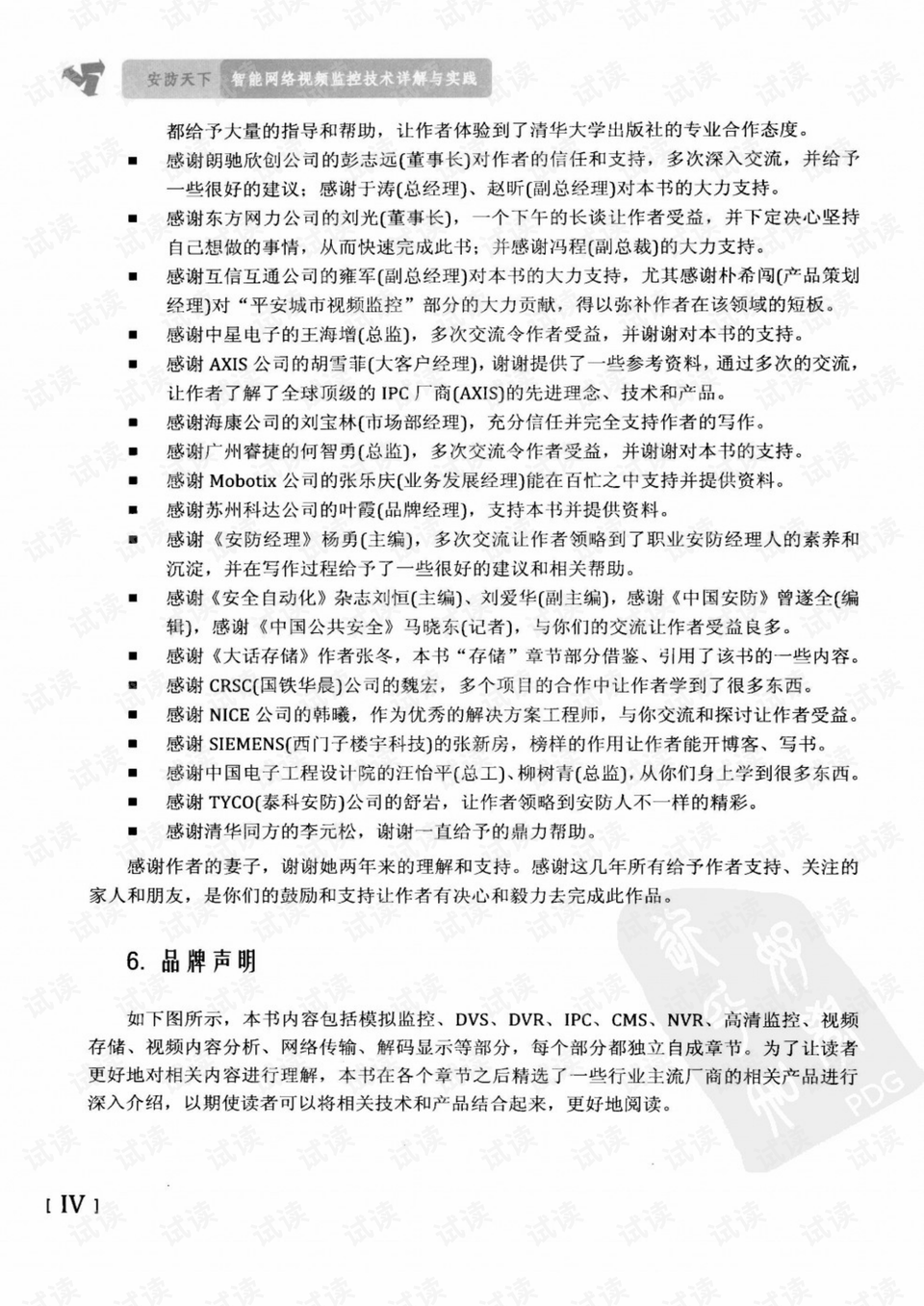 对的呢上盘瓜子打一肖，全面释义、详细解答解释落实